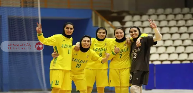 پایان لیگ برتر فوتسال بانوان با قهرمانی پالایش نفت آبادان