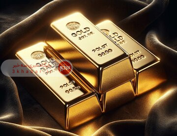 بازار جهانی طلا در انتظار سیاست‌های ترامپ/ رشد قیمت‌ها در بازار تهران