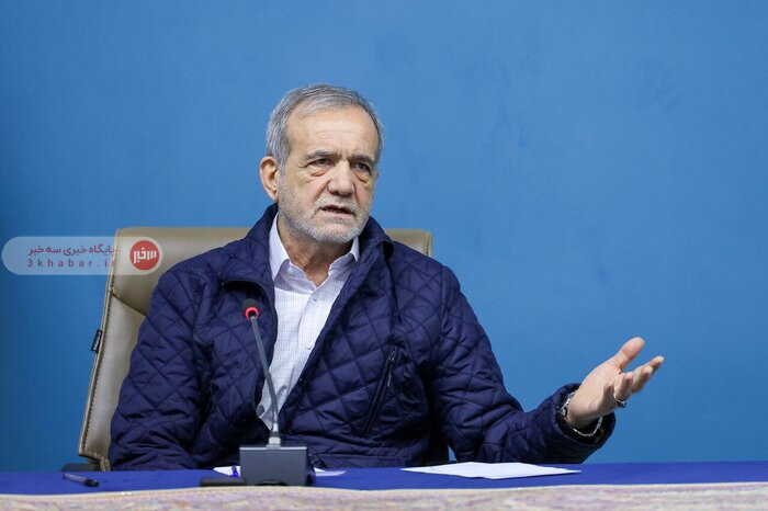 پزشکیان: استفاده از انرژی‌های فسیلی باید به حداقل برسد/ بررسی تفویض اختیار به استانداران