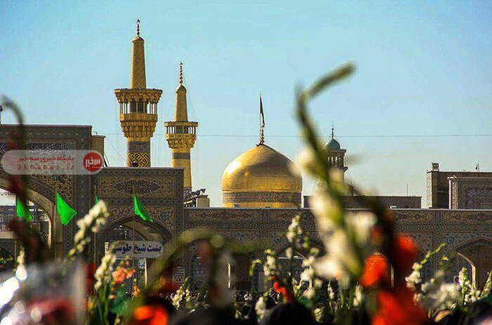 والاپیامدار محمد و پرتو آفتاب رسالتش بر حرم مطهر رضوی والاپیامدار محمد و پرتو آفتاب رسالتش بر حرم مطهر رضوی