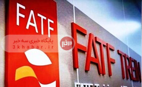 برگزاری جلسه کمیسیون‌های مجمع تشخیص مصلحت درباره CFT و پالرمو