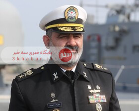 امیر دریادار ایرانی:ناو «زاگرس» چشم بیدار نیروی دریایی ارتش خواهد بود
