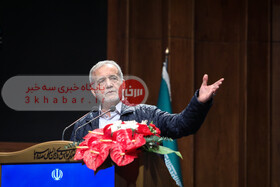 پزشکیان به همایش «گفت‌وگوی ملی درباره وفاق ملی» می‌رود