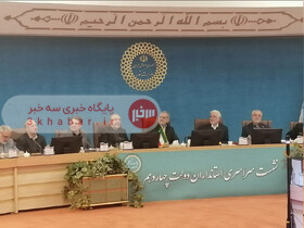 حضور رئیس جمهور در جمع استانداران سراسر کشور