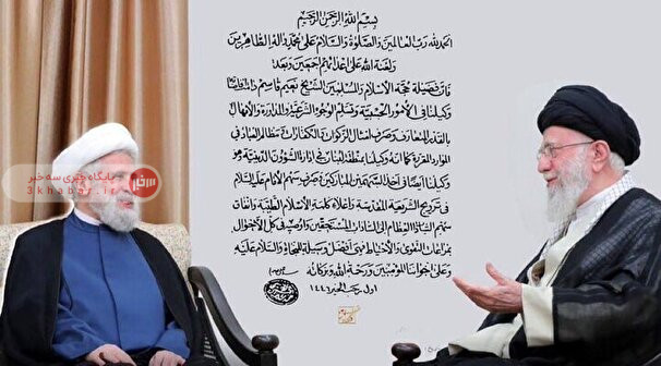 شیخ نعیم قاسم نماینده رهبر انقلاب در لبنان شد شیخ نعیم قاسم نماینده رهبر انقلاب در لبنان شد