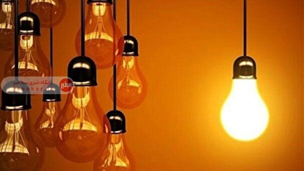 برق مشترکان پرمصرف قطع می شود برق مشترکان پرمصرف قطع می شود