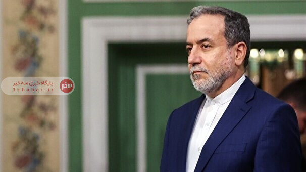 عراقچی: همسایگان ما اولویت ما هستند