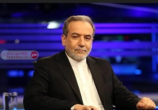 عراقچی: مقاومت و حزب الله زنده است