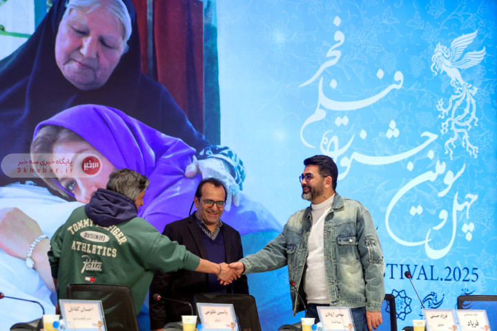 آخرین روز چهلوسومین جشنواره فیلم فجر؛ اکران ۲ فیلم و اعلام اسامی نامزدها آخرین روز چهلوسومین جشنواره فیلم فجر؛ اکران ۲ فیلم و اعلام اسامی نامزدها