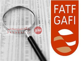 واعظی: عضویت در FATF سر آغاز حل مشکلات اقتصادی است