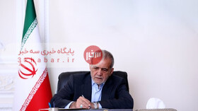 پیام تسلیت پزشکیان به خانواده‌های داغدار دانش‌آموزان کرمانی