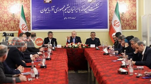 قالیباف: پیگیر ایجاد کرسی نماینده ایرانیان خارج از کشور در مجلس هستیم قالیباف: پیگیر ایجاد کرسی نماینده ایرانیان خارج از کشور در مجلس هستیم