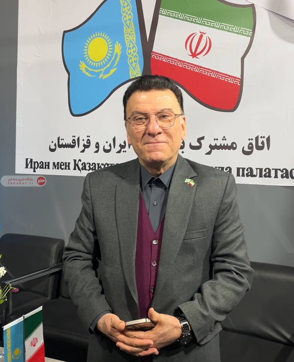 سومین نمایشگاه بین المللی اوراسیا