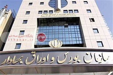 ارزش بازار سرمایه در بهمن ماه به ۱۲۱ همت رسید ارزش بازار سرمایه در بهمن ماه به ۱۲۱ همت رسید