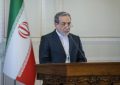 عراقچی: با آمریکا در شرایط قلدرمآبانه به صورت مستقیم مذاکره نمیکنیم عراقچی: با آمریکا در شرایط قلدرمآبانه به صورت مستقیم مذاکره نمیکنیم