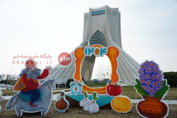 زیباییهای رمضان و نوروز در فضای شهری پایتخت زیباییهای رمضان و نوروز در فضای شهری پایتخت
