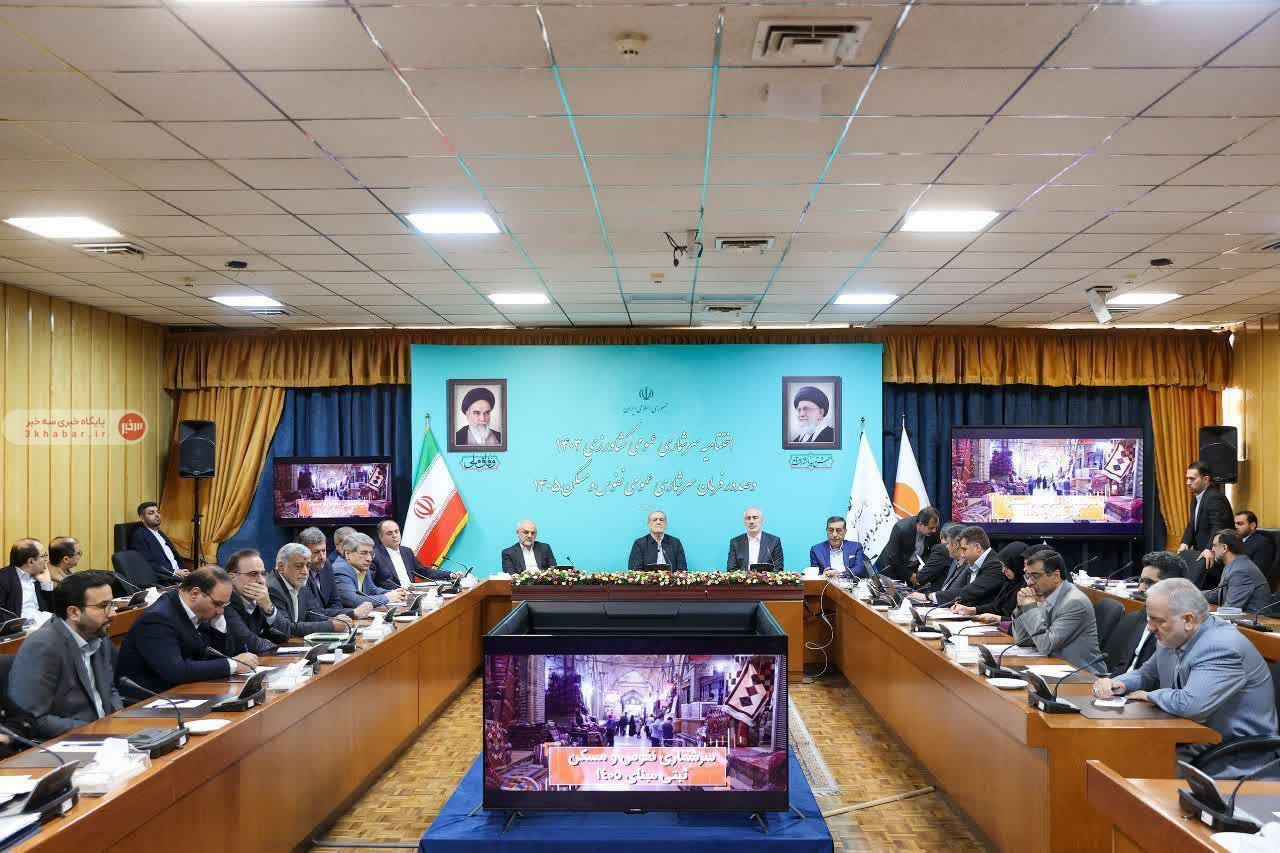 صدور فرمان سرشماری عمومی نفوس و مسکن