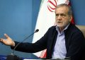 رئیس‌جمهور دستور توقف پروژه پتروشیمی میانکاله را صادر کرد