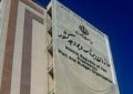 ۲۶ بسته برای بهبود رشد اقتصادی کشور امسال اجرایی میشود ۲۶ بسته برای بهبود رشد اقتصادی کشور امسال اجرایی میشود