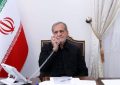 پزشکیان: رابطه با عراق یکی از مهم‌ترین عرصه‌های روابط خارجی ایران است