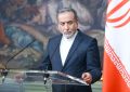 عراقچی: ایران آماده تعامل با ایالات متحده بر پایه احترام متقابل و جایگاه برابر است