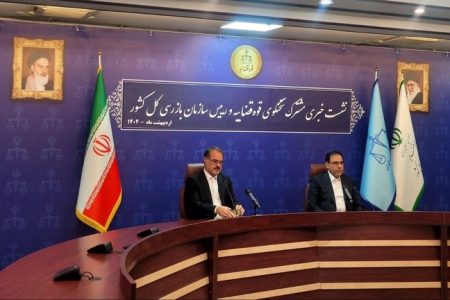 سخنگوی قوه قضاییه: نتیجه تحقیقات کارشناسی حادثه بندر شهید رجایی اعلام می‌شود