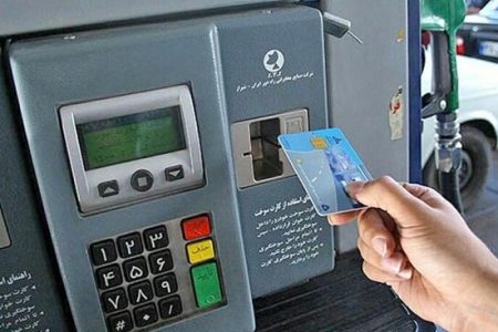 پشت‌پرده شایعات فروش کارت سوخت؛ دردسر جایگاه‌داران از تبادل کارت‌ها