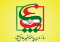 تصویب آییننامه رسیدگی به تخلفات و استنکاف از الزامات پدافند غیرعامل تصویب آییننامه رسیدگی به تخلفات و استنکاف از الزامات پدافند غیرعامل