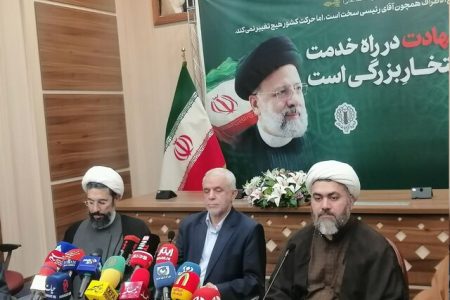 باید به منظومه فکری شهید رئیسی بپردازیم/مسئولیت سنگینی برای بزرگداشت شهدای خدمت داریم