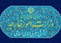 رد ادعاهای بی‌اساس مقام‌های انگلیس علیه جمهوری اسلامی ایران