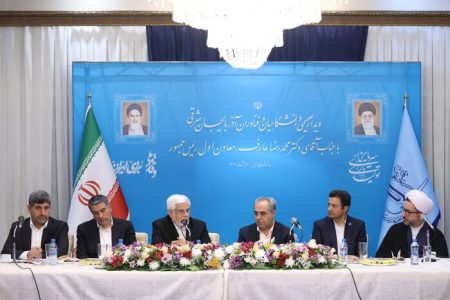 عارف: دانشگاه می تواند پیشتاز توسعه روابط و کاهش تنش ها باشد