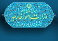 منع ورود ایرانیان نشانگر سیاست نژادپرستانه آمریکاست