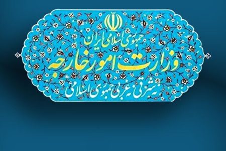 منع ورود ایرانیان نشانگر سیاست نژادپرستانه آمریکاست