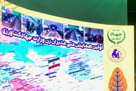 عملکرد مسئولانه مدیران زن مسیر پیشرفت را تسهیل می‌کند