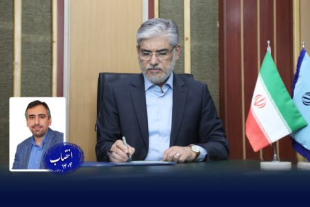 رئیس دانشگاه بزرگمهر قائنات ابقا شد