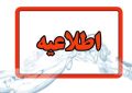 زمان شارژ مرحله سوم تخصیص اعتبار کالابرگ برای دهک‌های چهارم تا هفتم به زودی اعلام می شود
