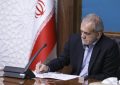 انتصاب آقای مقومی به عنوان رئیس شورای مرکزی و رئیس سازمان نظام مهندسی ساختمان
