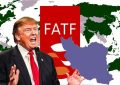 لغو تحریم‌ها بدون خروج از لیست سیاه FATF به دردمان نمی‌خورد