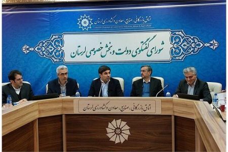 ابلاغ طرح زیست‌بوم‌های ۱۵ گانه دیجیتال از سوی رئیس‌جمهور