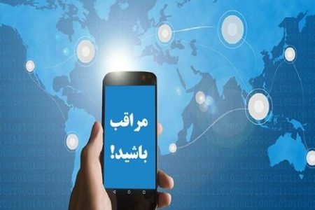 ناآگاهی کاربران و سرمایه کلاهبرداران؛ هشدار پلیس فتا درباره کلاهبرداری‌های اینستاگرامی