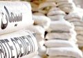 افزایش قیمت سیمان در راه است؟/ هزینه تولید سیمان دو برابر شد افزایش قیمت سیمان در راه است؟/ هزینه تولید سیمان دو برابر شد