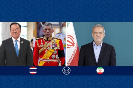 پزشکیان روز ملی تایلند را تبریک گفت پزشکیان روز ملی تایلند را تبریک گفت