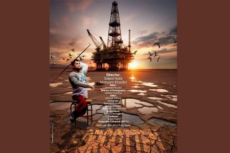 زندگی قهرمان پارالمپیک در کنار تالابی فراموش‌شده/ رازهای تالاب هورالعظیم در مسیر جهانی شدن