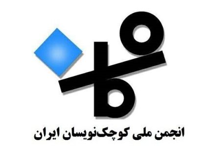 داستان‌های کوچک، فرصت بزرگ/ ششمین جشنواره ملی داستان کوچک ایرانی برگزار می‌شود