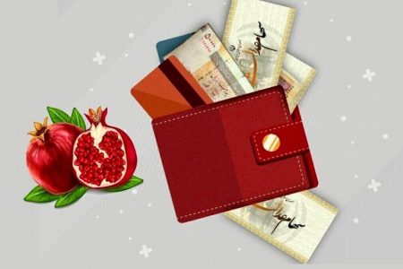 زمان واریز سود سهام عدالت نهایی شد/ مبلغ سود سهام عدالت ۱۴۰۴ چقدر است؟ زمان واریز سود سهام عدالت نهایی شد/ مبلغ سود سهام عدالت ۱۴۰۴ چقدر است؟