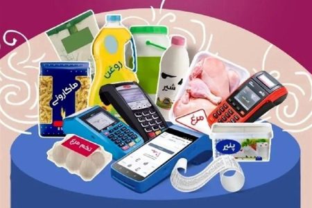 کالابرگ جایگزین یارانه می‌شود؟ / هشدار درباره قیمت کالاهای اساسی