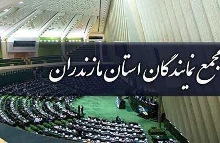 شریعتی؛ رئیس جدید مجمع نمایندگان مازندران شد 