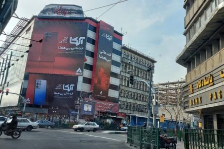 تجمع جمعی از کسبه پاساژ علاءالدین در اعتراض به بی‌ثباتی قیمت ارز