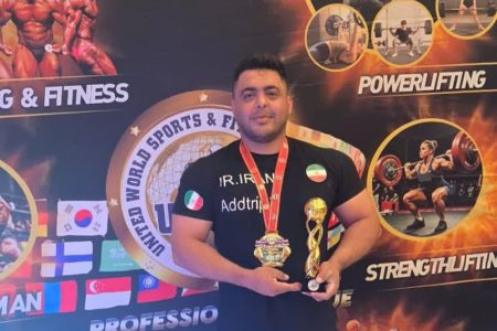 «کمال سیدی» بر سکوی قهرمانی پاورلیفتینگ جهان ایستاد «کمال سیدی» بر سکوی قهرمانی پاورلیفتینگ جهان ایستاد