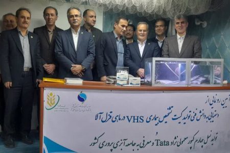 رونمایی از دو دستاورد علمی پژوهشکده آبزیپروری آبهای داخلی کشور در بندرانزلی رونمایی از دو دستاورد علمی پژوهشکده آبزیپروری آبهای داخلی کشور در بندرانزلی